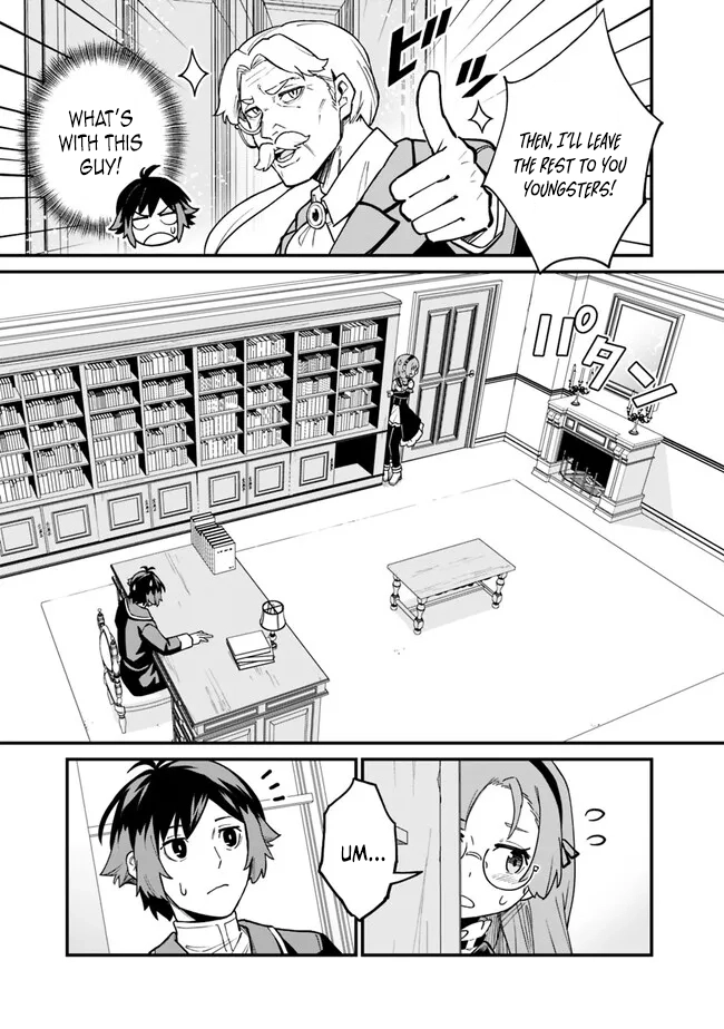 Ore wa Mada, Honki wo Dashite Inai – Chapter 17 – Page 6