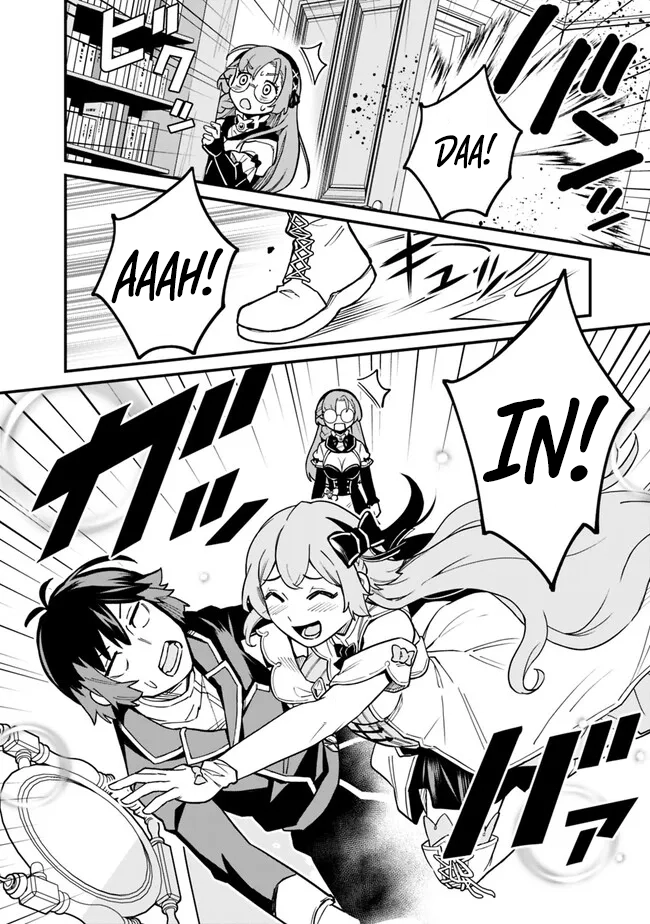 Ore wa Mada, Honki wo Dashite Inai – Chapter 17 – Page 7