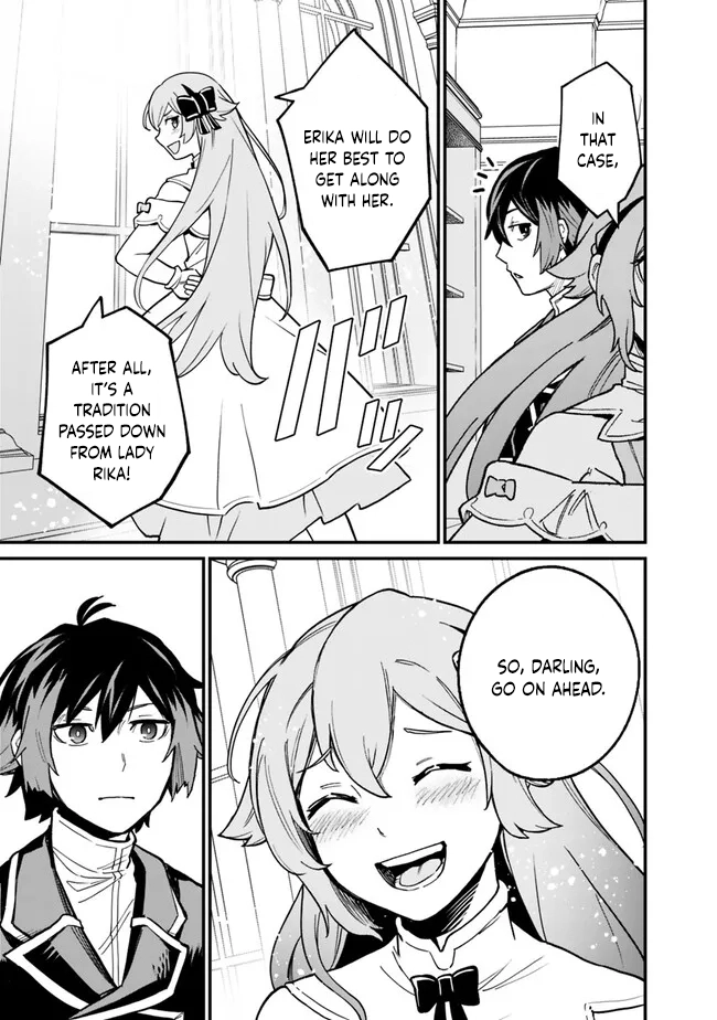 Ore wa Mada, Honki wo Dashite Inai – Chapter 17 – Page 12