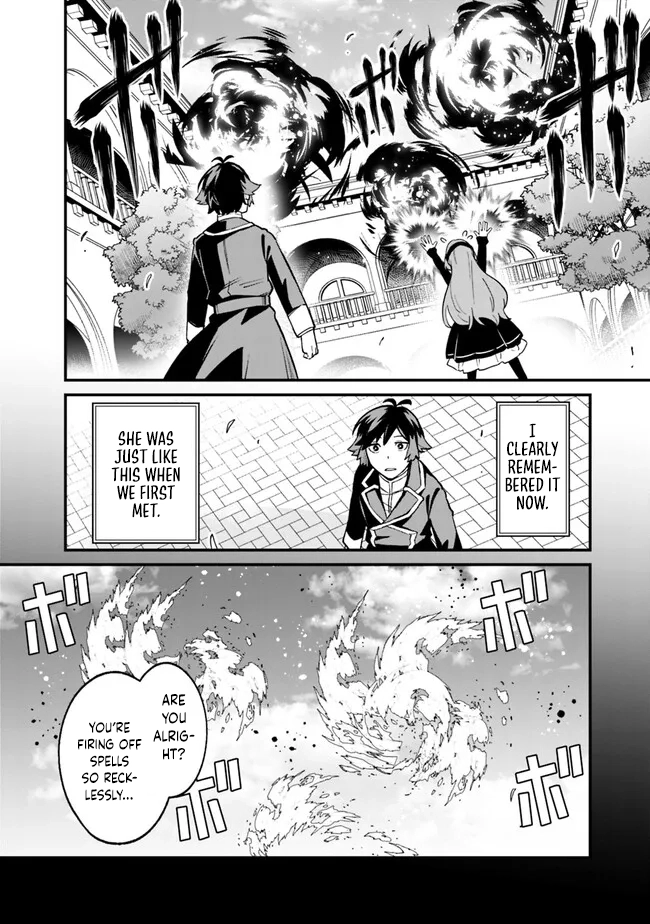 Ore wa Mada, Honki wo Dashite Inai – Chapter 17 – Page 15