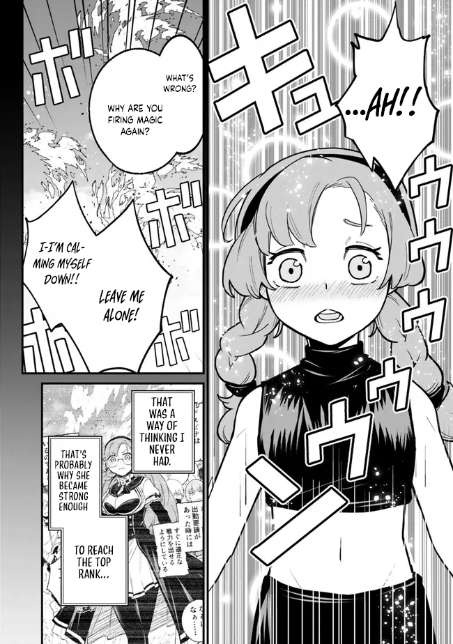 Ore wa Mada, Honki wo Dashite Inai – Chapter 17 – Page 18