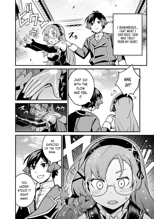 Ore wa Mada, Honki wo Dashite Inai – Chapter 17 – Page 19