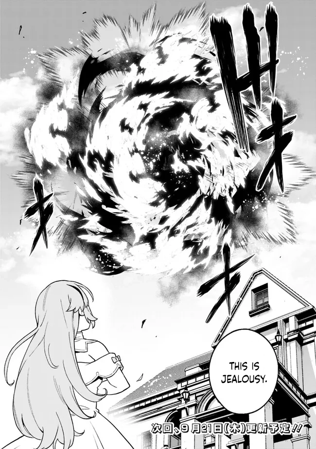 Ore wa Mada, Honki wo Dashite Inai – Chapter 17 – Page 21