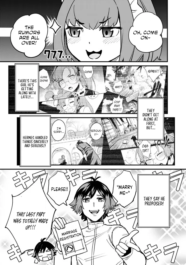 Ore wa Mada, Honki wo Dashite Inai – Chapter 18 – Page 3