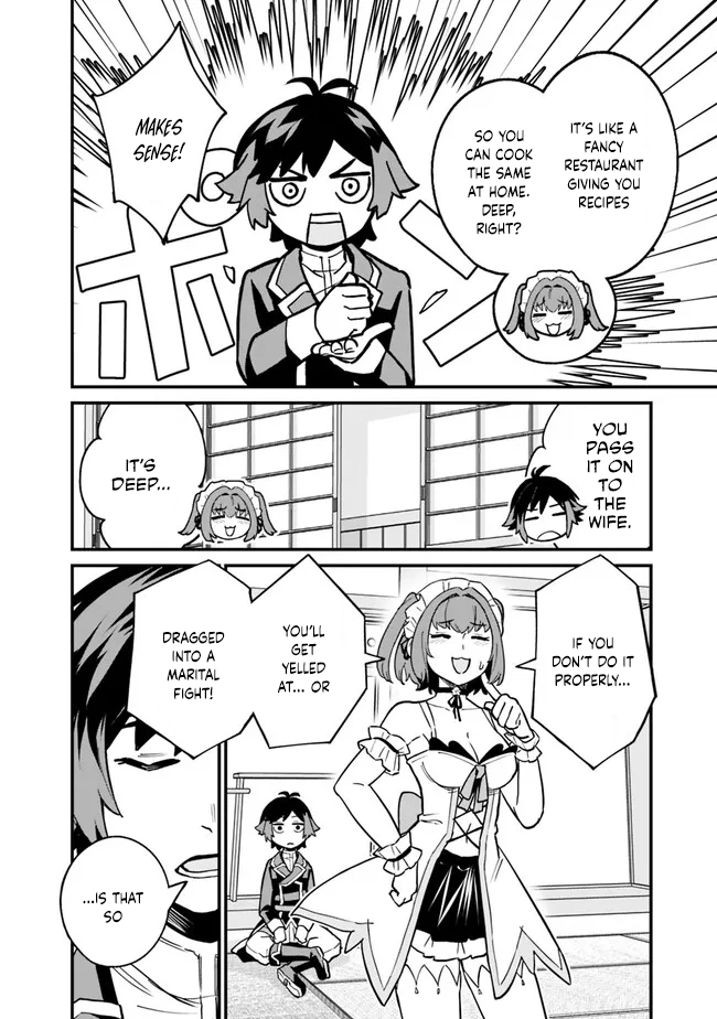 Ore wa Mada, Honki wo Dashite Inai – Chapter 18 – Page 6