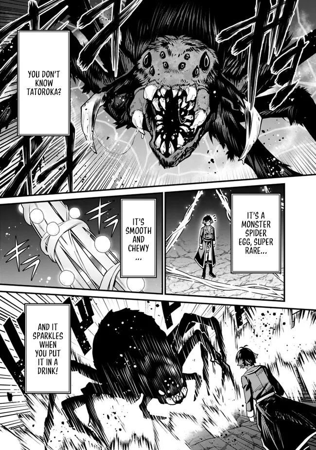 Ore wa Mada, Honki wo Dashite Inai – Chapter 18 – Page 11