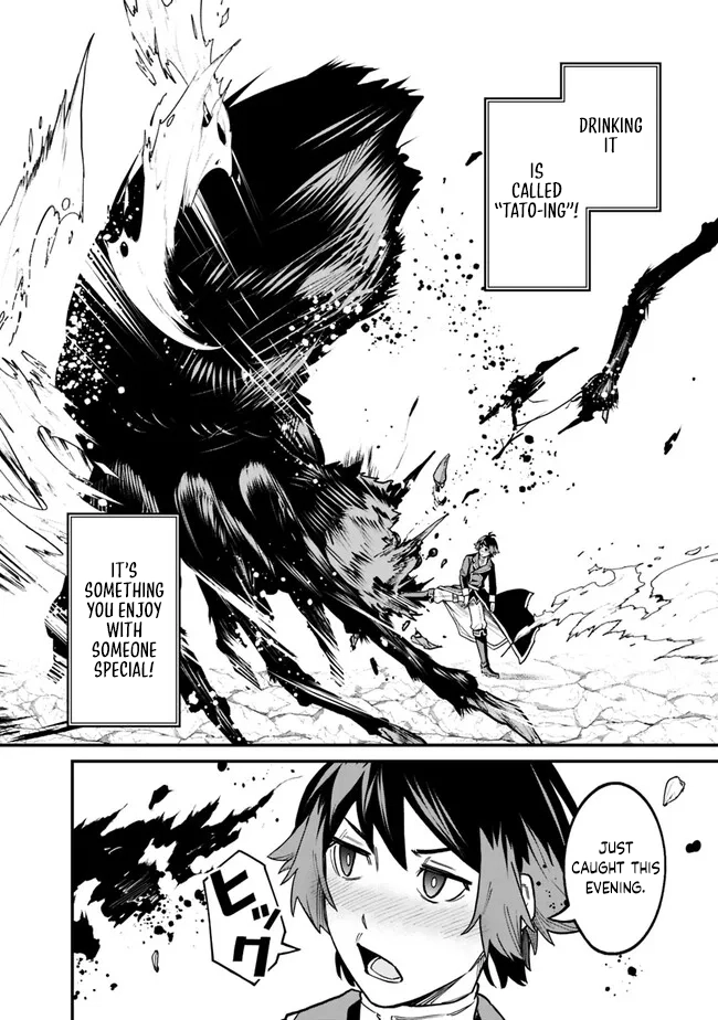 Ore wa Mada, Honki wo Dashite Inai – Chapter 18 – Page 12