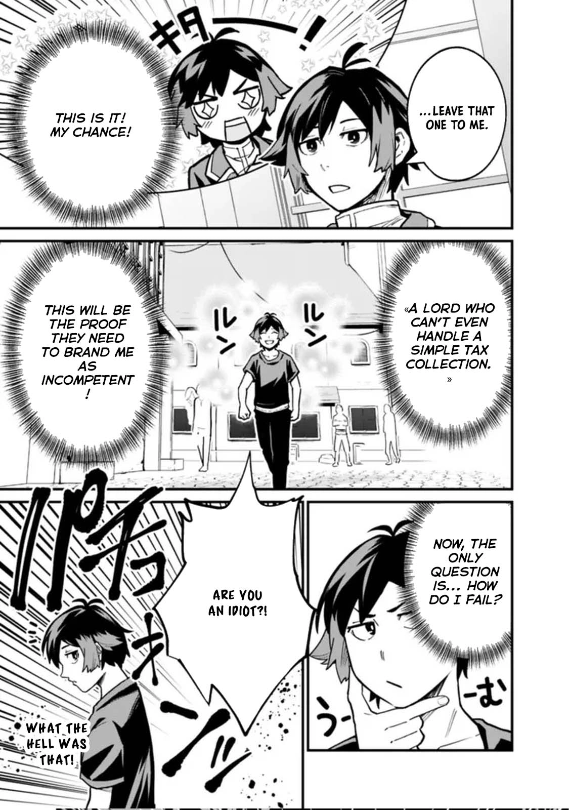 Ore wa Mada, Honki wo Dashite Inai – Chapter 19 – Page 3