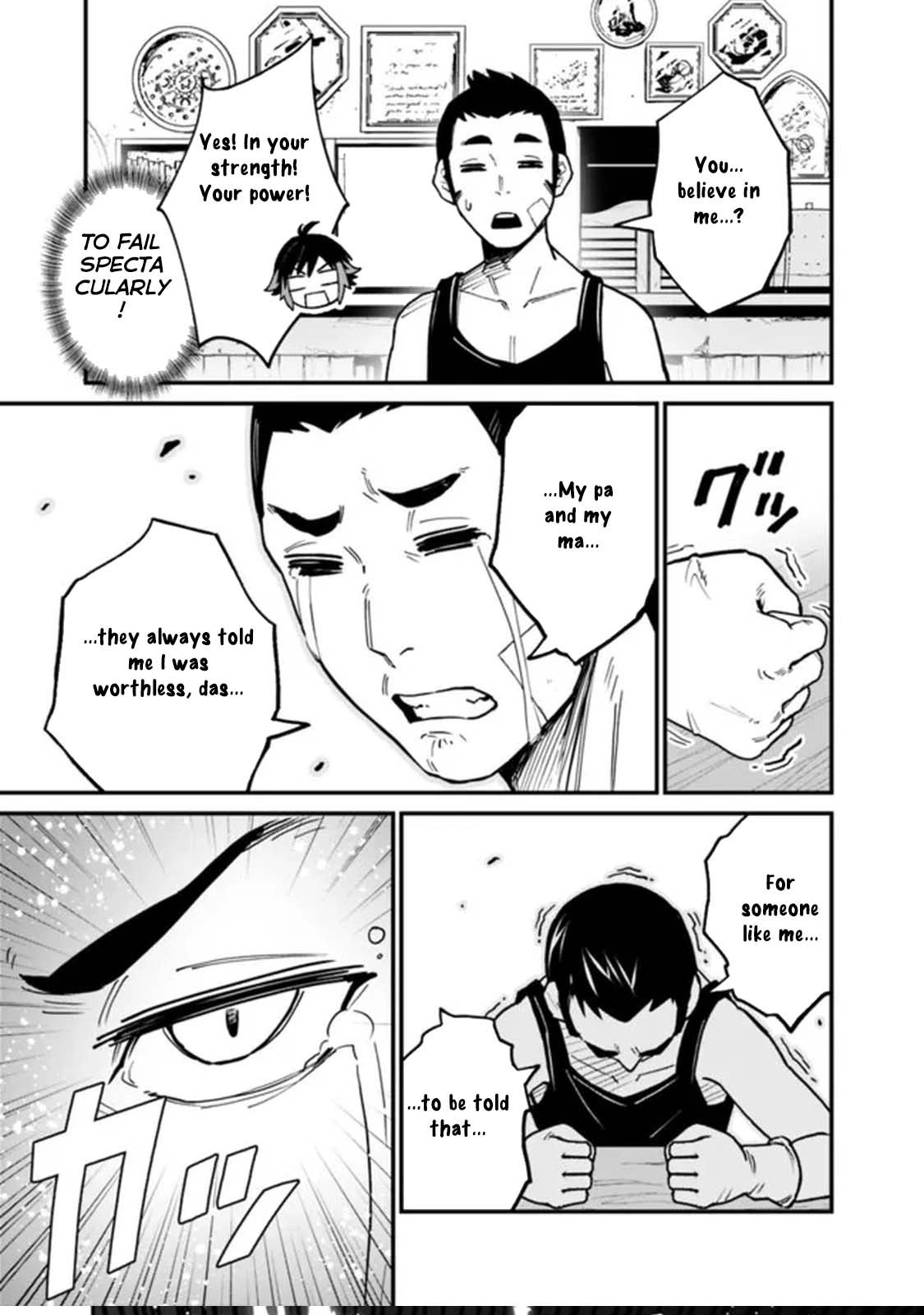 Ore wa Mada, Honki wo Dashite Inai – Chapter 19 – Page 11