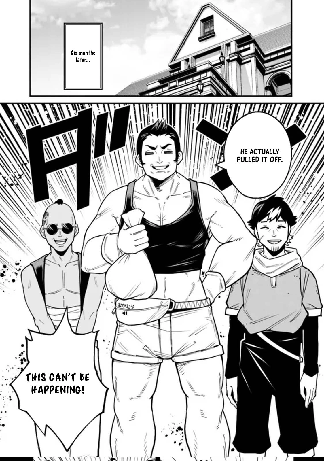 Ore wa Mada, Honki wo Dashite Inai – Chapter 19 – Page 13