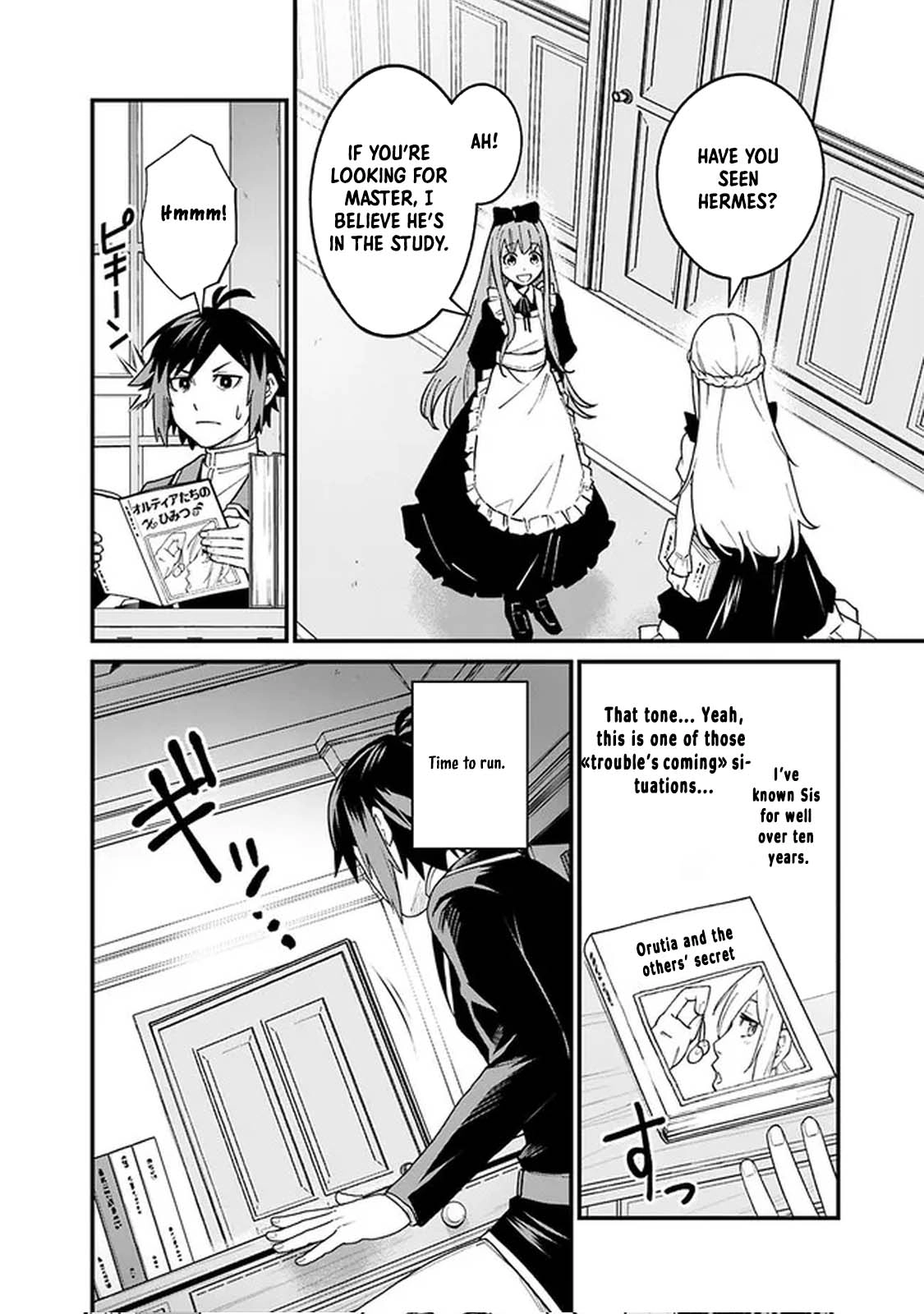 Ore wa Mada, Honki wo Dashite Inai – Chapter 2 – Page 2