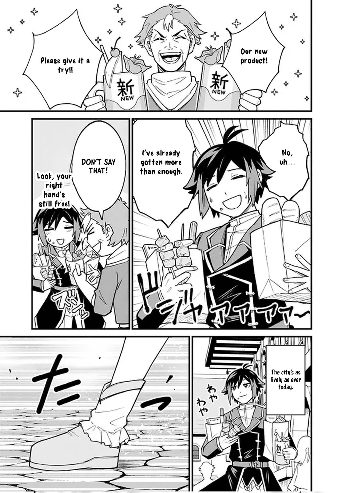 Ore wa Mada, Honki wo Dashite Inai – Chapter 2 – Page 5