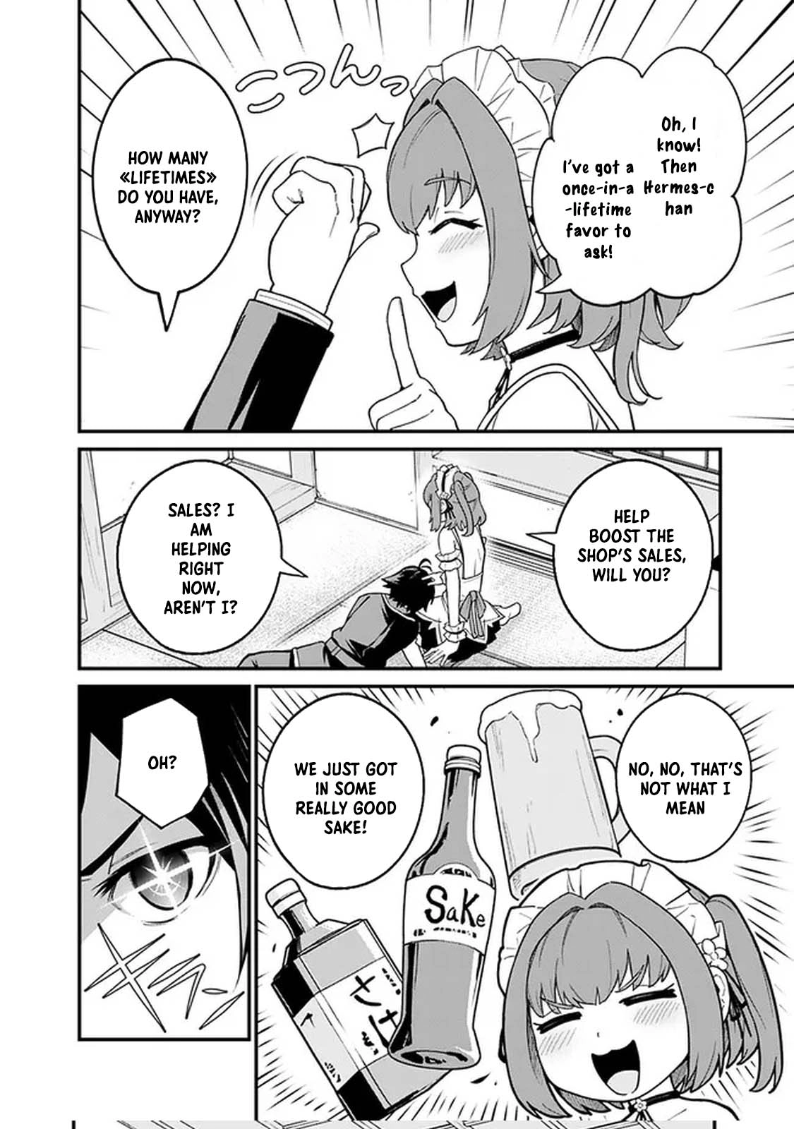 Ore wa Mada, Honki wo Dashite Inai – Chapter 2 – Page 12