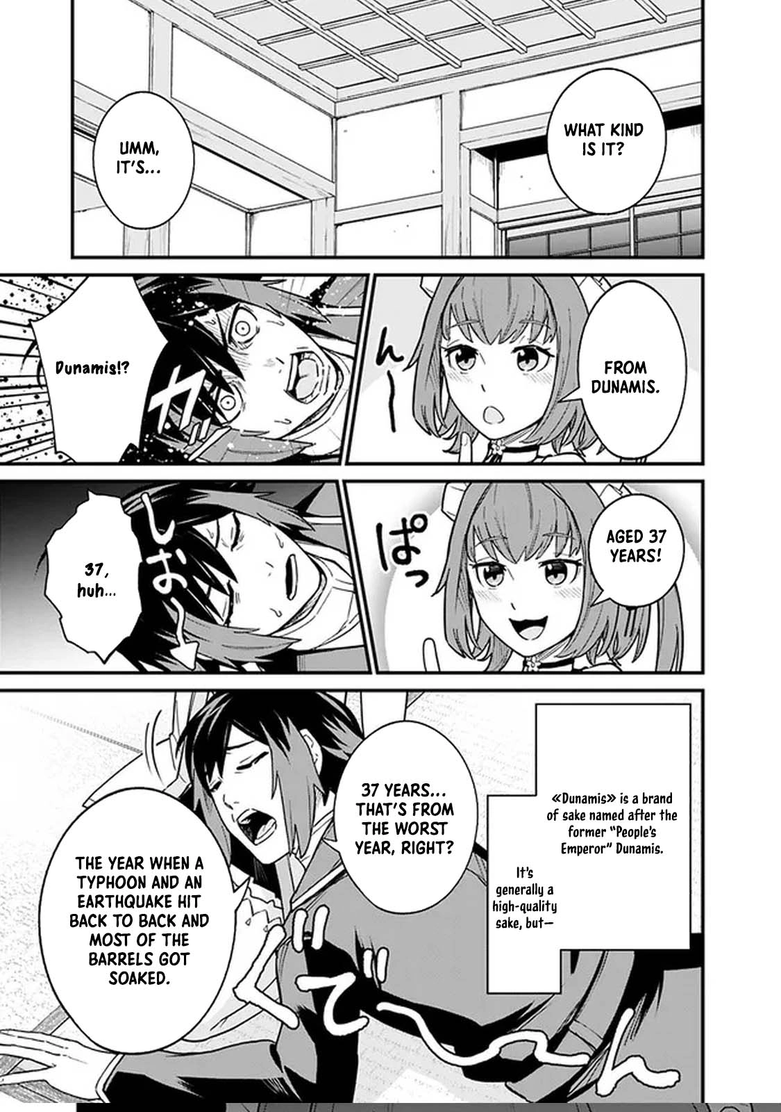 Ore wa Mada, Honki wo Dashite Inai – Chapter 2 – Page 13