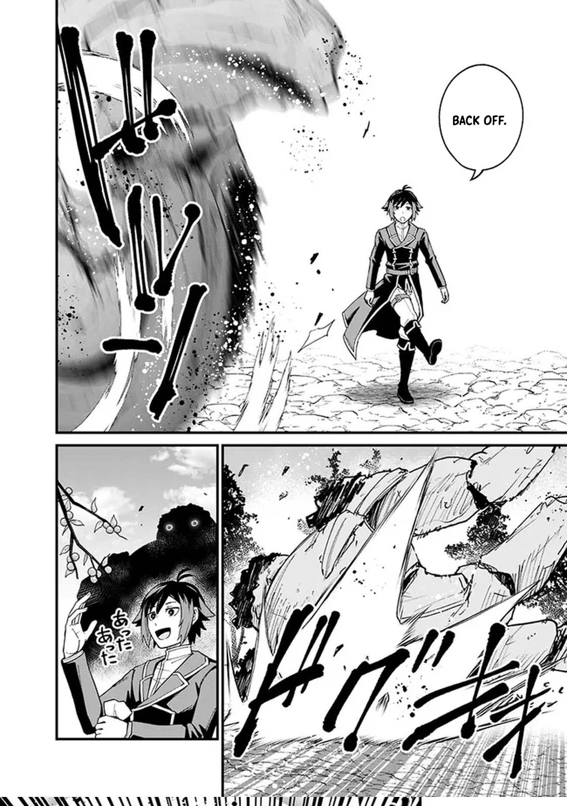 Ore wa Mada, Honki wo Dashite Inai – Chapter 2 – Page 18