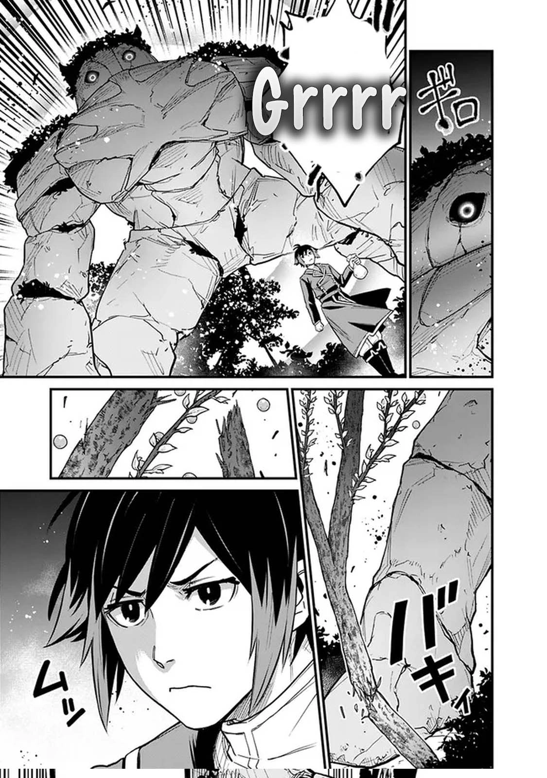 Ore wa Mada, Honki wo Dashite Inai – Chapter 2 – Page 19