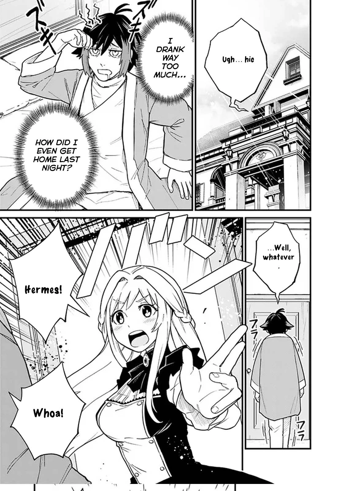 Ore wa Mada, Honki wo Dashite Inai – Chapter 2 – Page 23