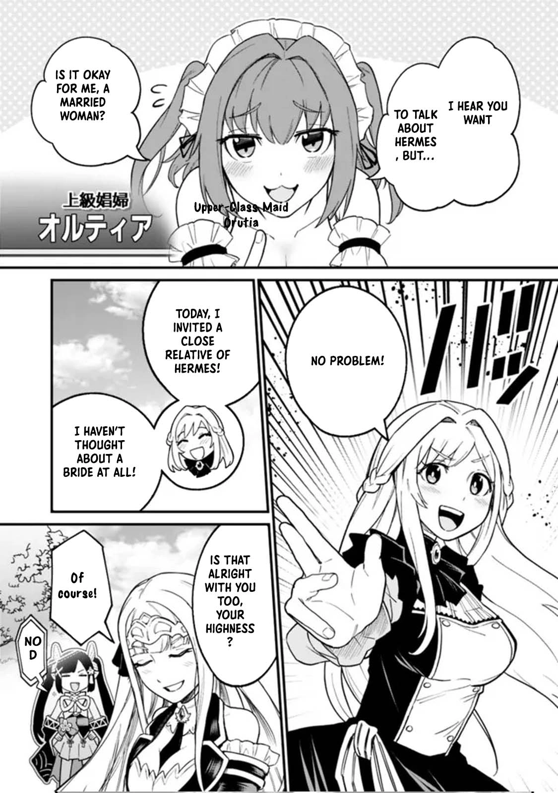 Ore wa Mada, Honki wo Dashite Inai – Chapter 20 – Page 3