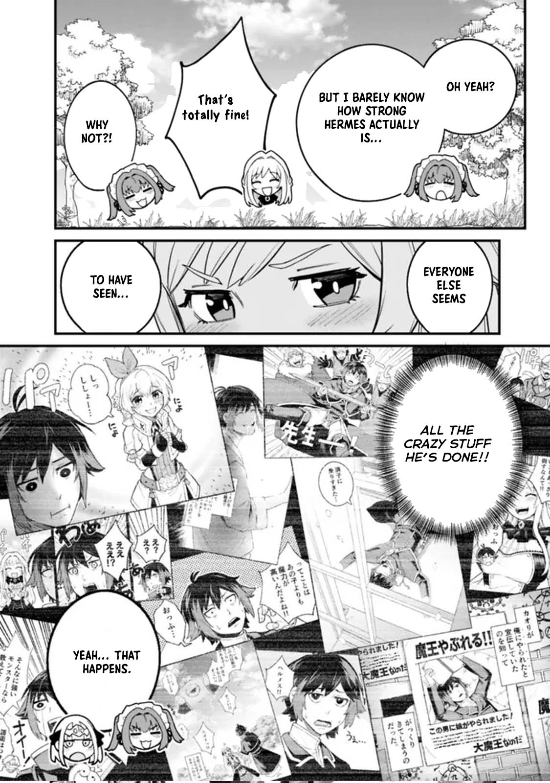 Ore wa Mada, Honki wo Dashite Inai – Chapter 20 – Page 4