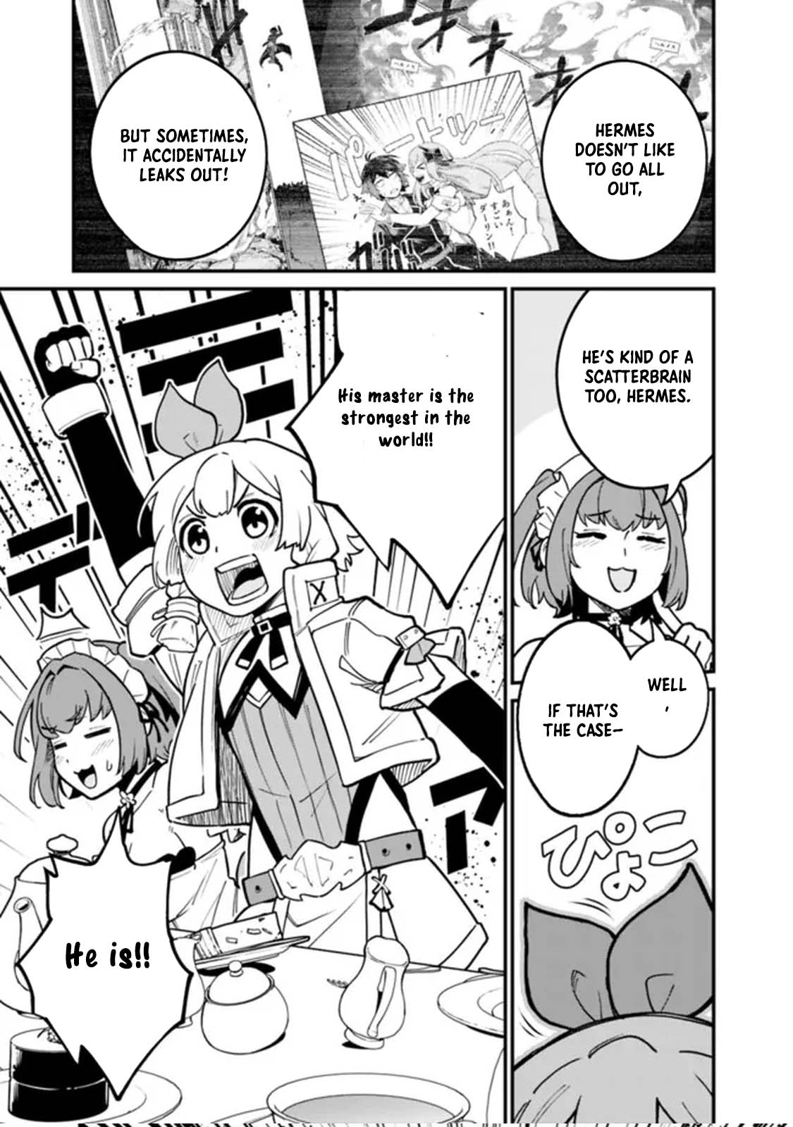 Ore wa Mada, Honki wo Dashite Inai – Chapter 20 – Page 5