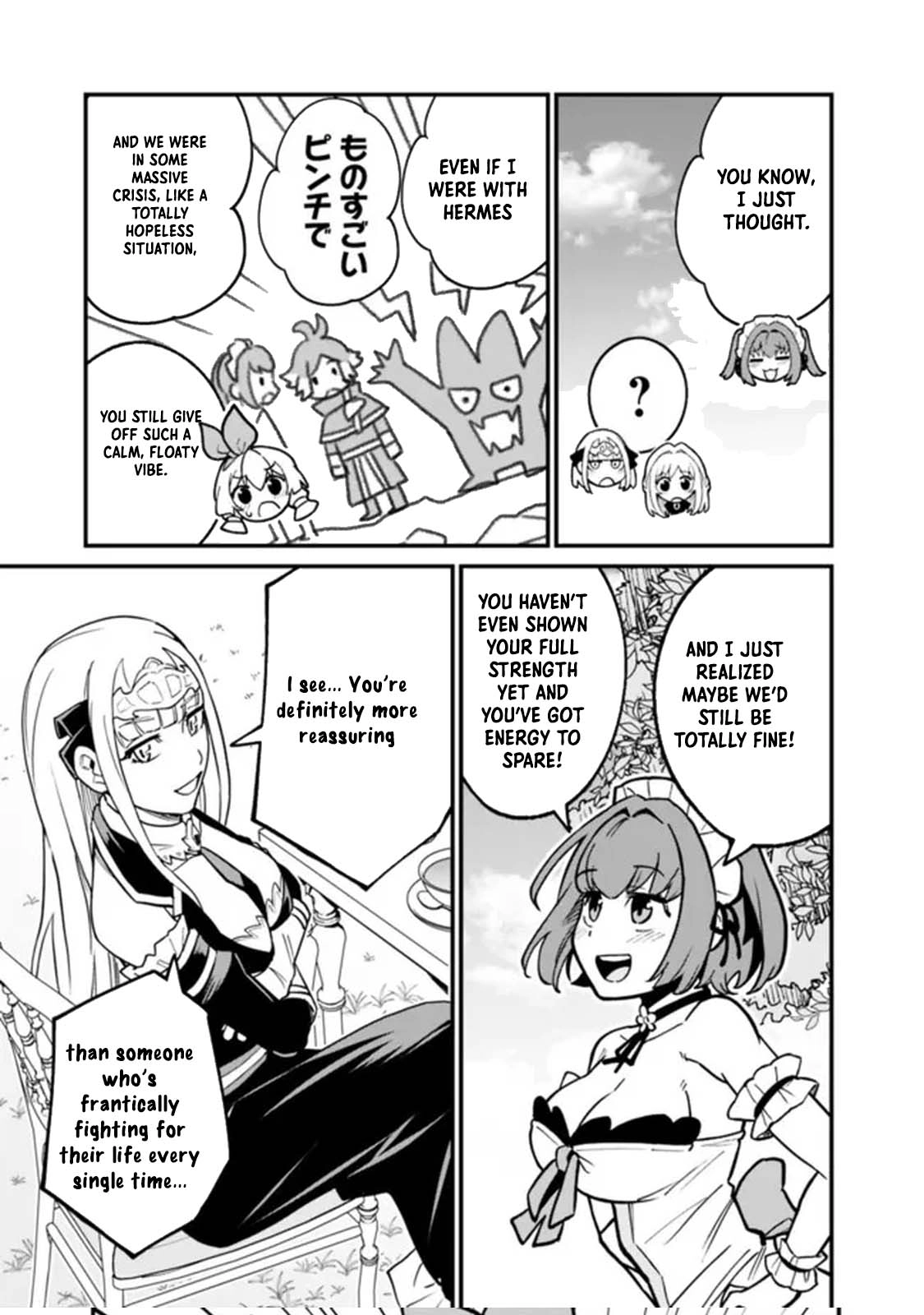 Ore wa Mada, Honki wo Dashite Inai – Chapter 20 – Page 9