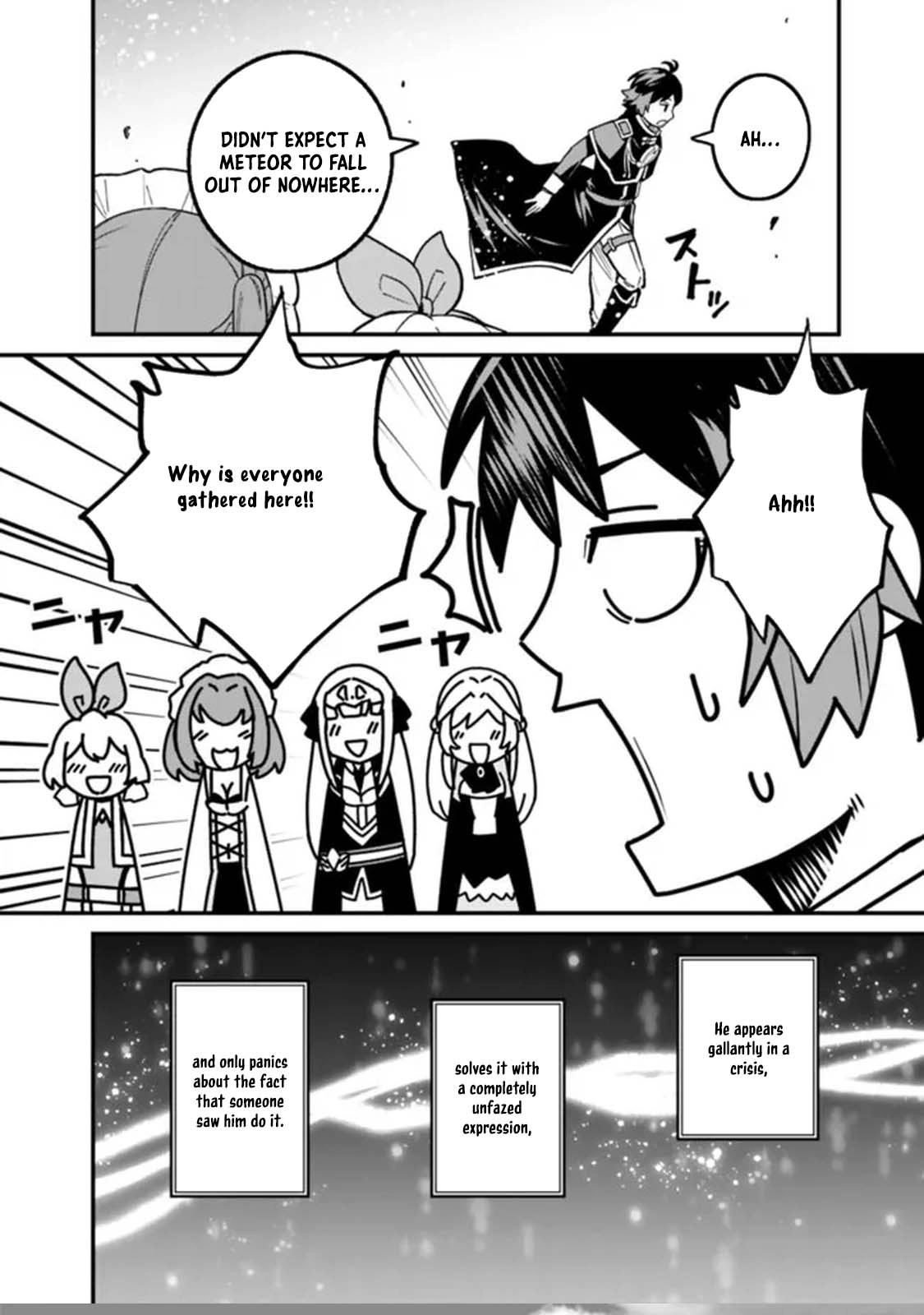 Ore wa Mada, Honki wo Dashite Inai – Chapter 20 – Page 14