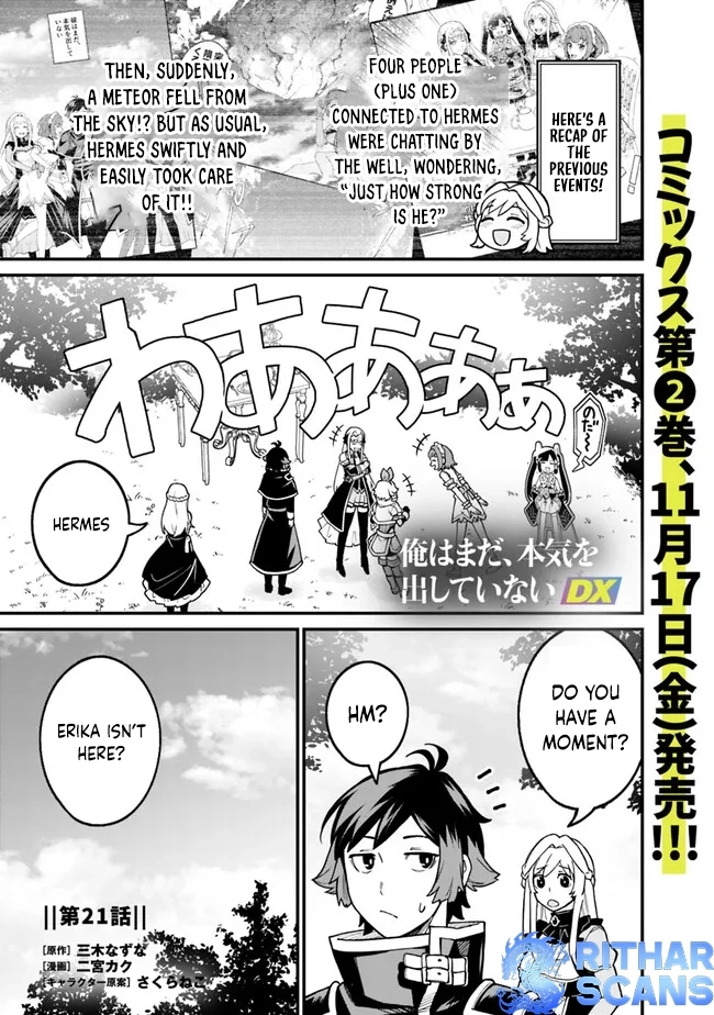 Ore wa Mada, Honki wo Dashite Inai – Chapter 21 – Page 1