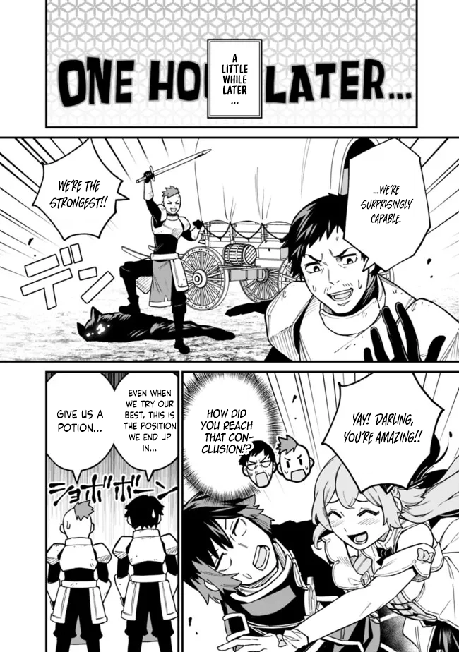 Ore wa Mada, Honki wo Dashite Inai – Chapter 21 – Page 8