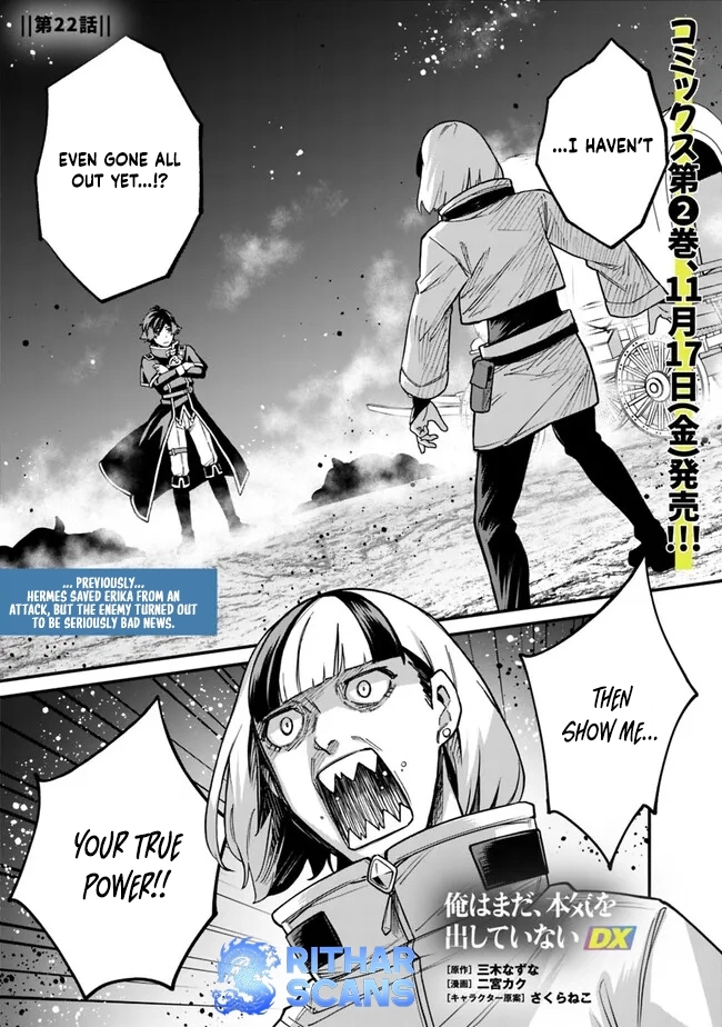 Ore wa Mada, Honki wo Dashite Inai – Chapter 22 – Page 1