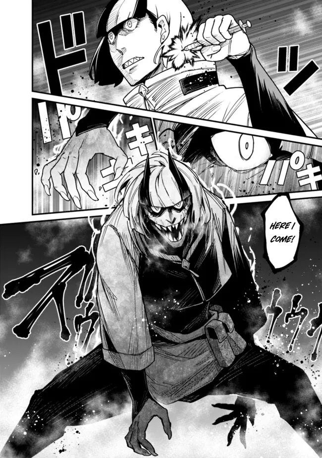 Ore wa Mada, Honki wo Dashite Inai – Chapter 22 – Page 2