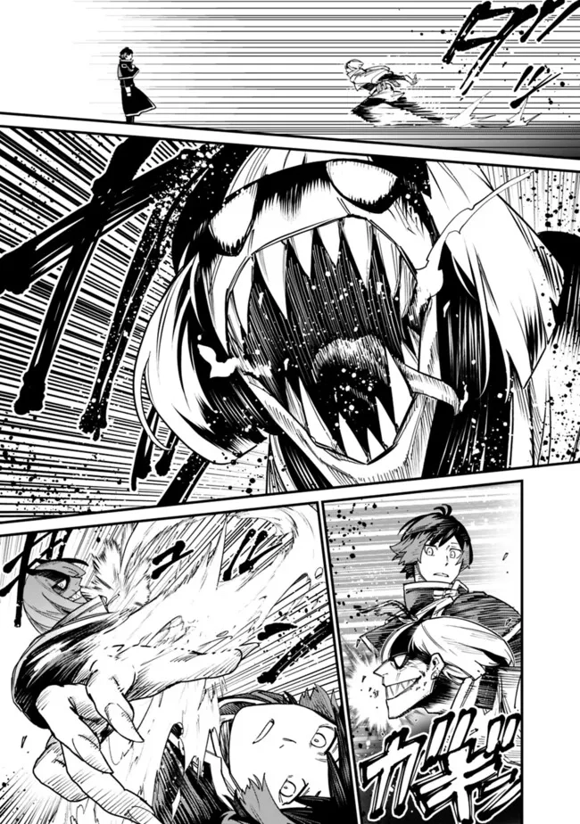 Ore wa Mada, Honki wo Dashite Inai – Chapter 22 – Page 3