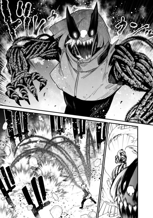 Ore wa Mada, Honki wo Dashite Inai – Chapter 22 – Page 5