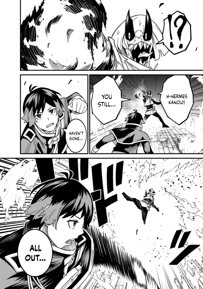 Ore wa Mada, Honki wo Dashite Inai – Chapter 22 – Page 9