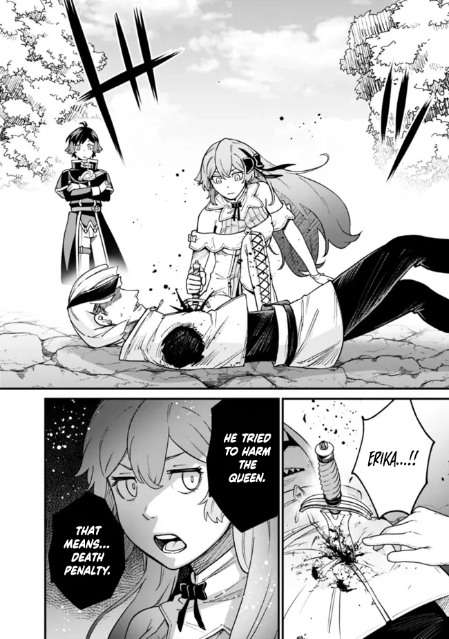 Ore wa Mada, Honki wo Dashite Inai – Chapter 22 – Page 18