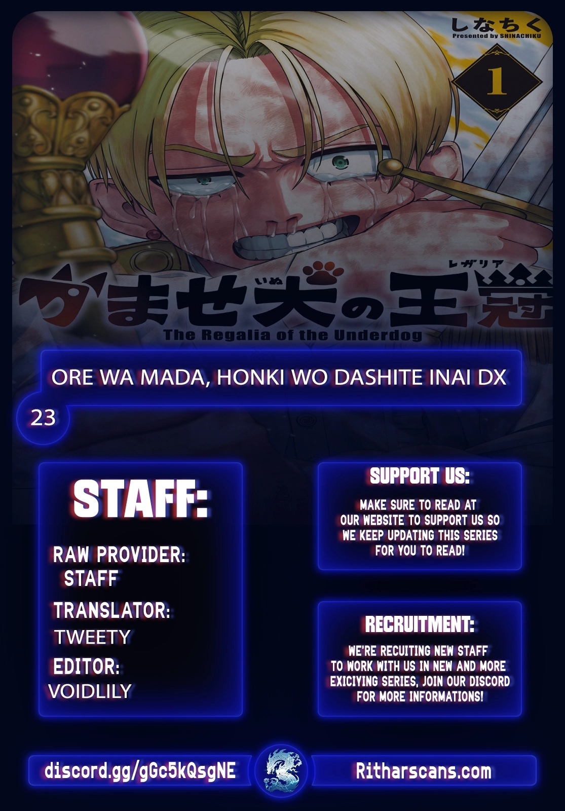 Ore wa Mada, Honki wo Dashite Inai – Chapter 23 – Page 1
