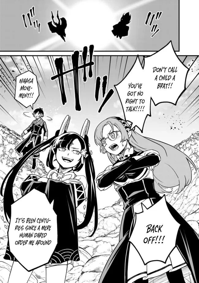 Ore wa Mada, Honki wo Dashite Inai – Chapter 23 – Page 6