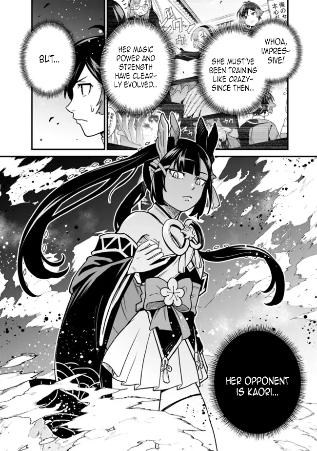 Ore wa Mada, Honki wo Dashite Inai – Chapter 23 – Page 9