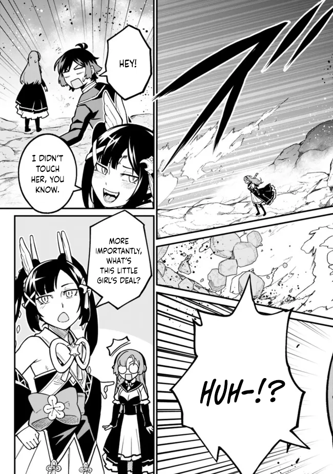Ore wa Mada, Honki wo Dashite Inai – Chapter 23 – Page 12