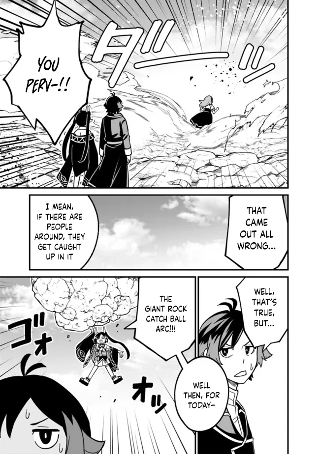 Ore wa Mada, Honki wo Dashite Inai – Chapter 23 – Page 16