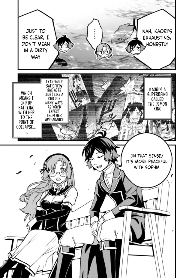 Ore wa Mada, Honki wo Dashite Inai – Chapter 23 – Page 18