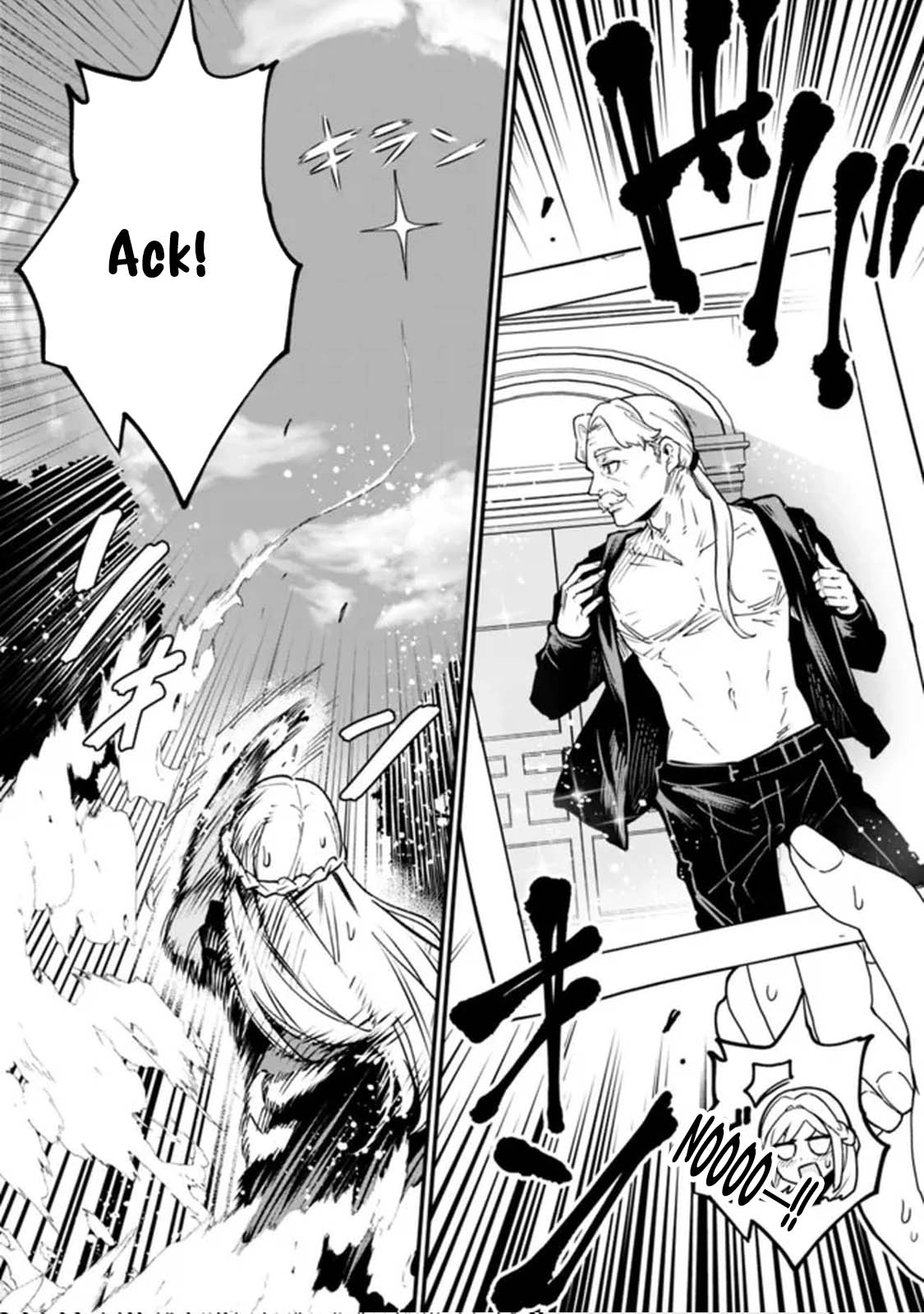 Ore wa Mada, Honki wo Dashite Inai – Chapter 24 – Page 2