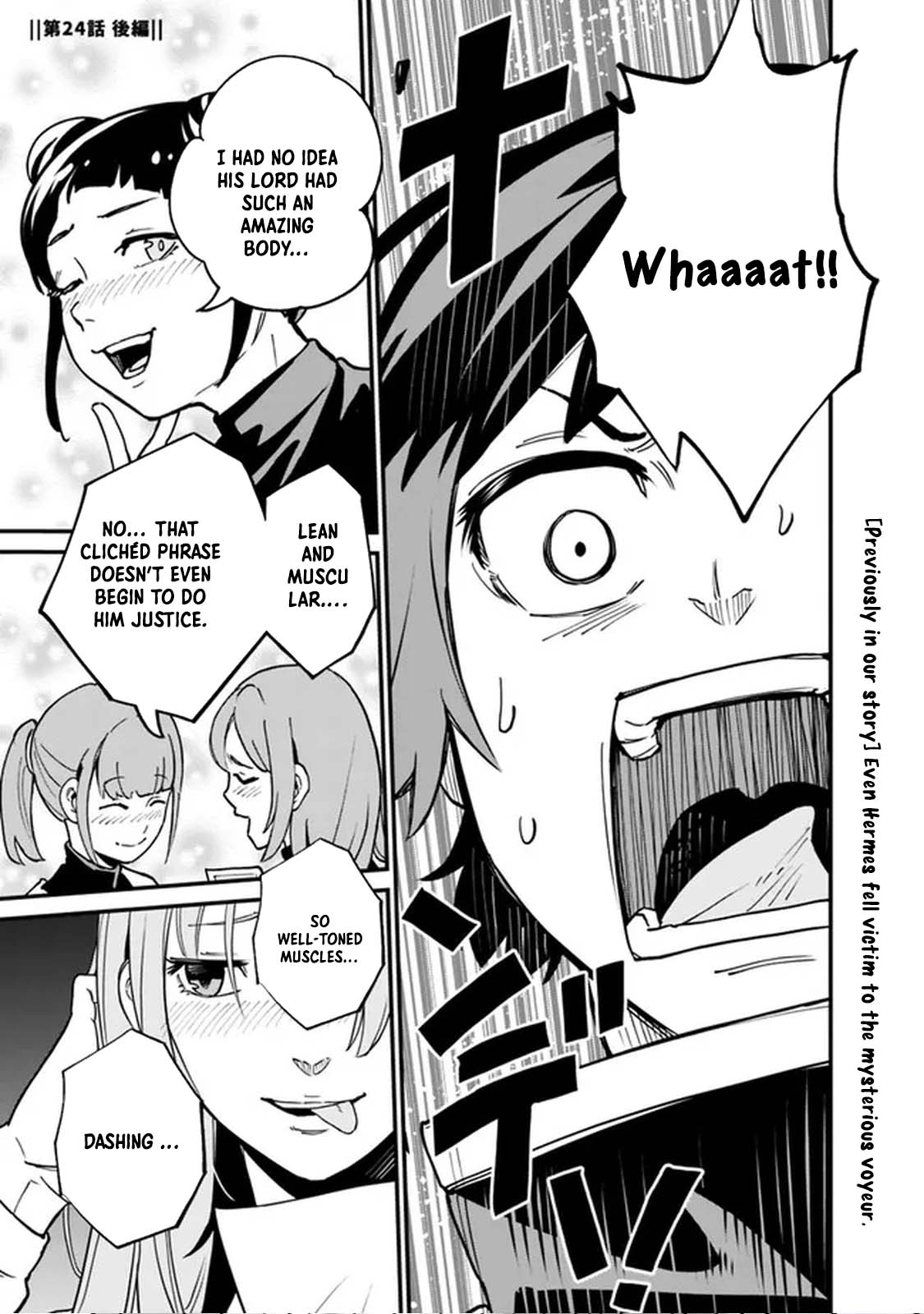 Ore wa Mada, Honki wo Dashite Inai – Chapter 24 – Page 11