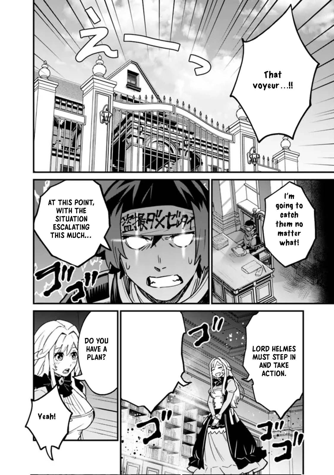 Ore wa Mada, Honki wo Dashite Inai – Chapter 24 – Page 12