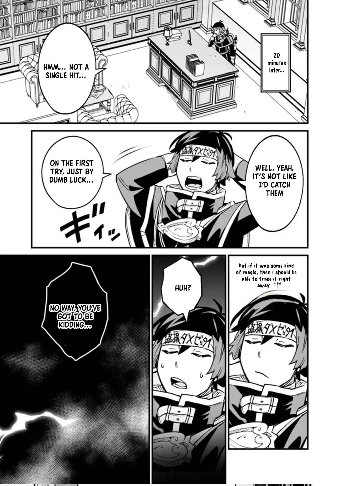 Ore wa Mada, Honki wo Dashite Inai – Chapter 24 – Page 17