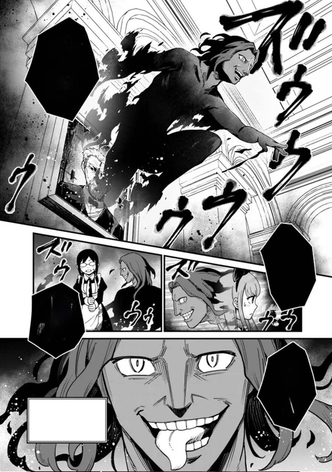 Ore wa Mada, Honki wo Dashite Inai – Chapter 25 – Page 2