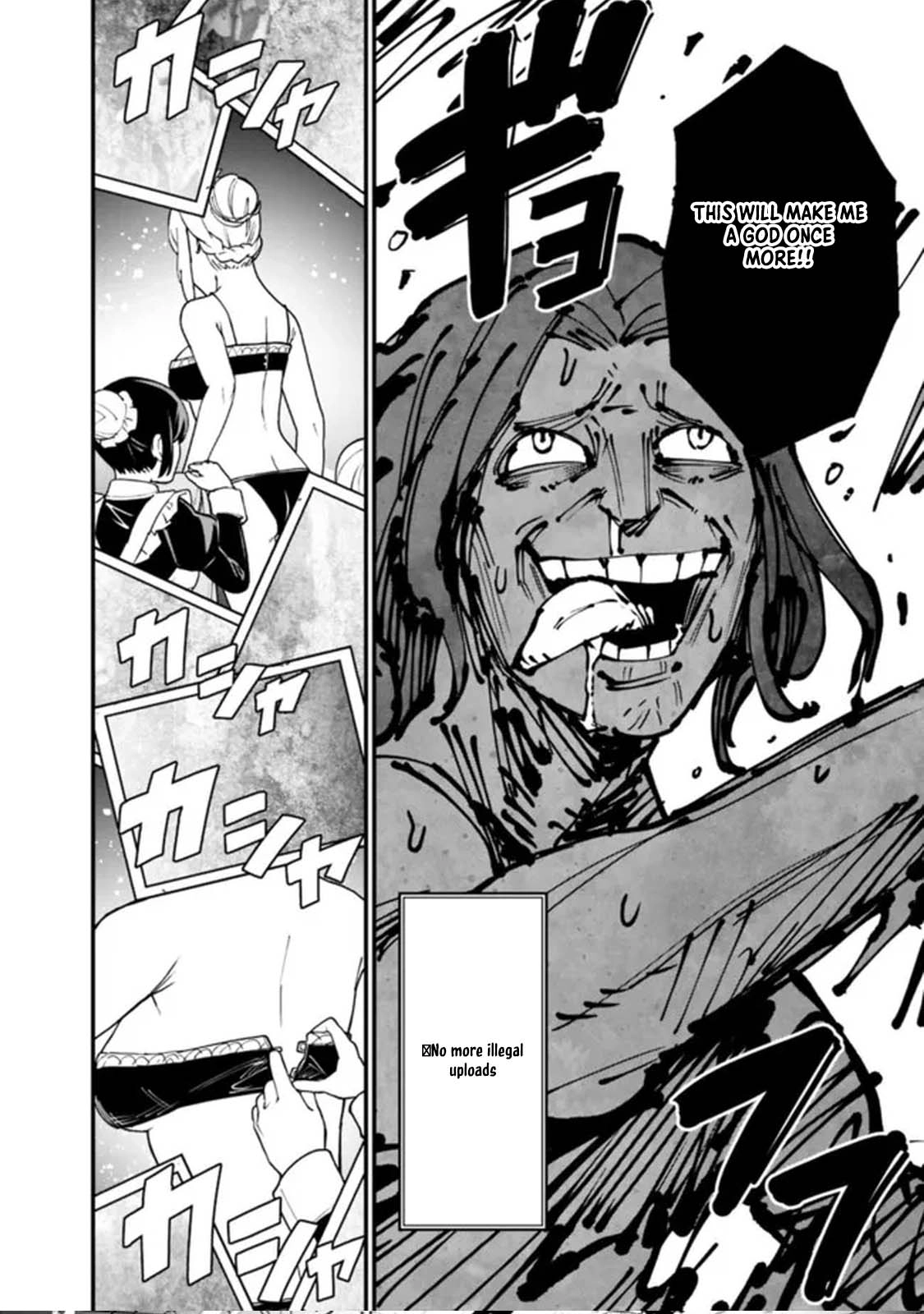 Ore wa Mada, Honki wo Dashite Inai – Chapter 25 – Page 4