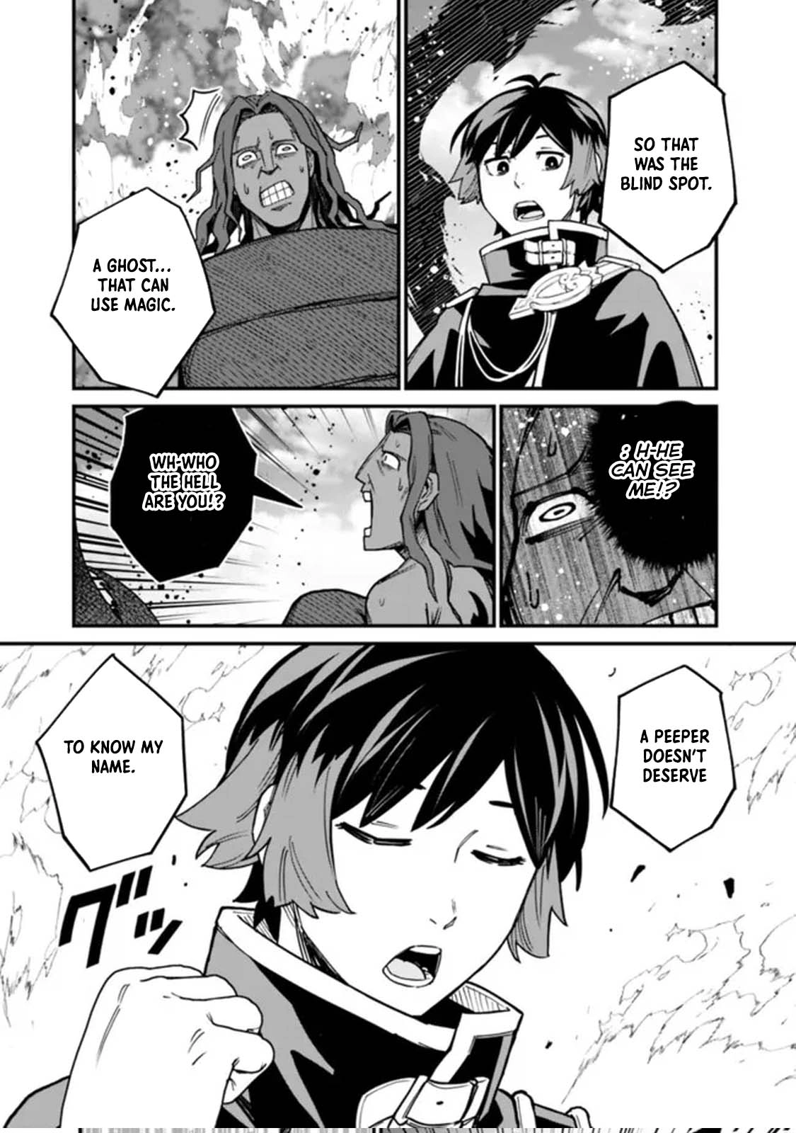 Ore wa Mada, Honki wo Dashite Inai – Chapter 25 – Page 7