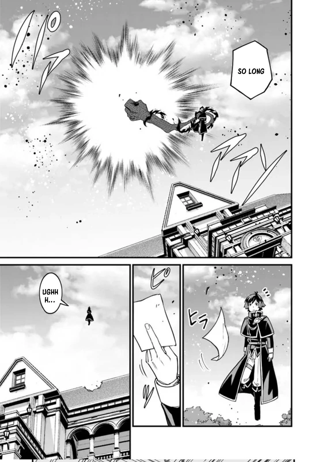 Ore wa Mada, Honki wo Dashite Inai – Chapter 25 – Page 9