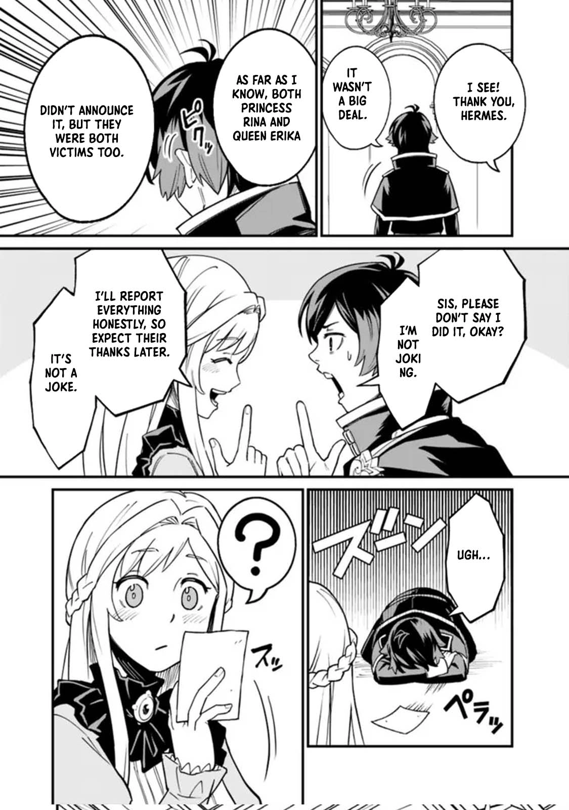 Ore wa Mada, Honki wo Dashite Inai – Chapter 25 – Page 11