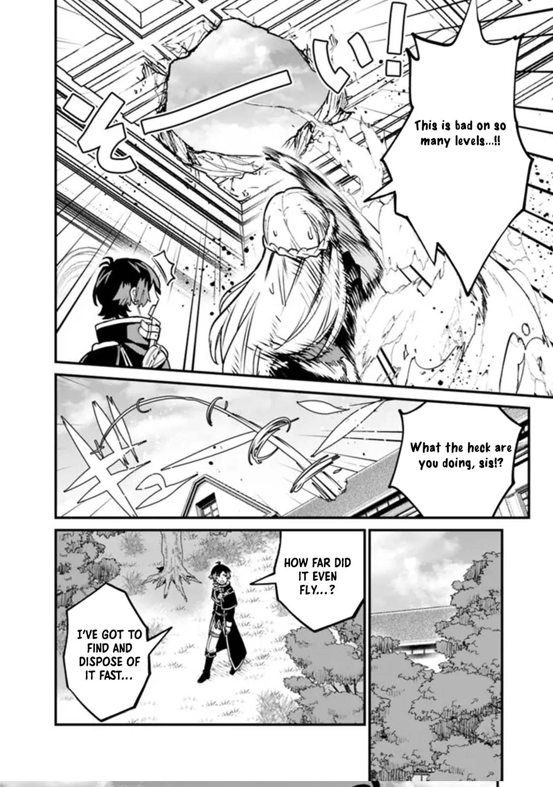 Ore wa Mada, Honki wo Dashite Inai – Chapter 25 – Page 12